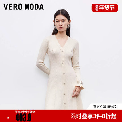 Vero Moda连衣裙2025秋冬新款修身显瘦A字荷叶边针织裙浪漫时尚