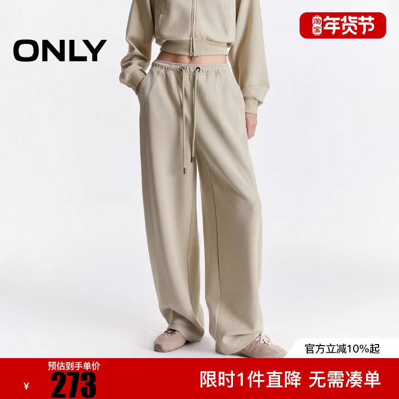 ONLY2025冬新款宽松舒适弹力抽绳腰头长裤休闲裤女|12531D014,女装/女士精品,休闲裤,淘宝优惠券,粉丝福利购,淘宝优惠卷