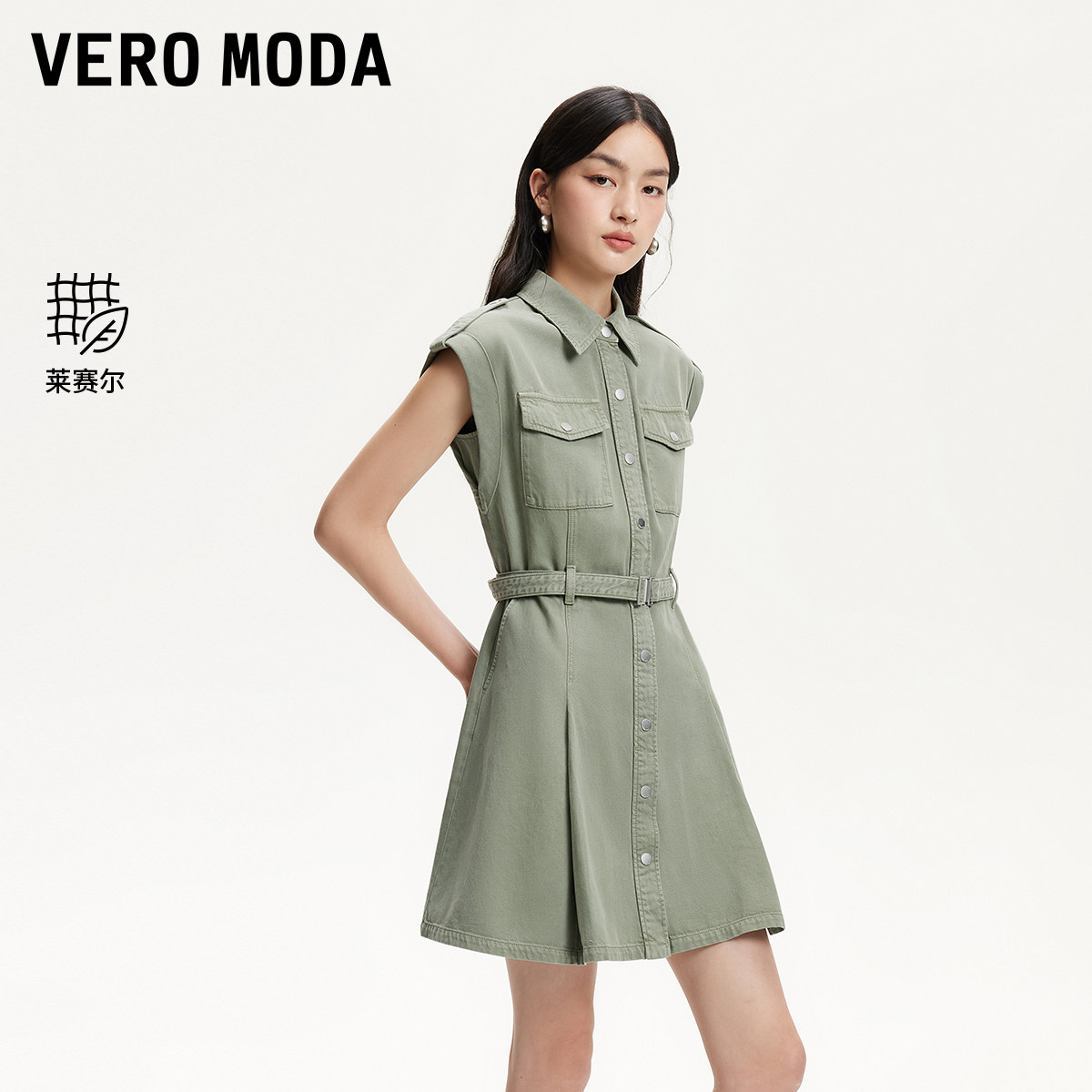 Vero Moda连衣裙2025冬新款含棉莱赛尔腰带翻领短裙325242021