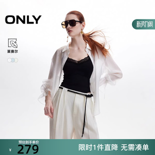 衬衫 轻熟优雅宽松纯色轻薄喇叭袖 女 新款 ONLY2026春季