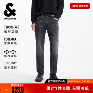 舒适凉感高弹锥形长裤 牛仔裤 士冬冬2025年新款 杰克琼斯男装