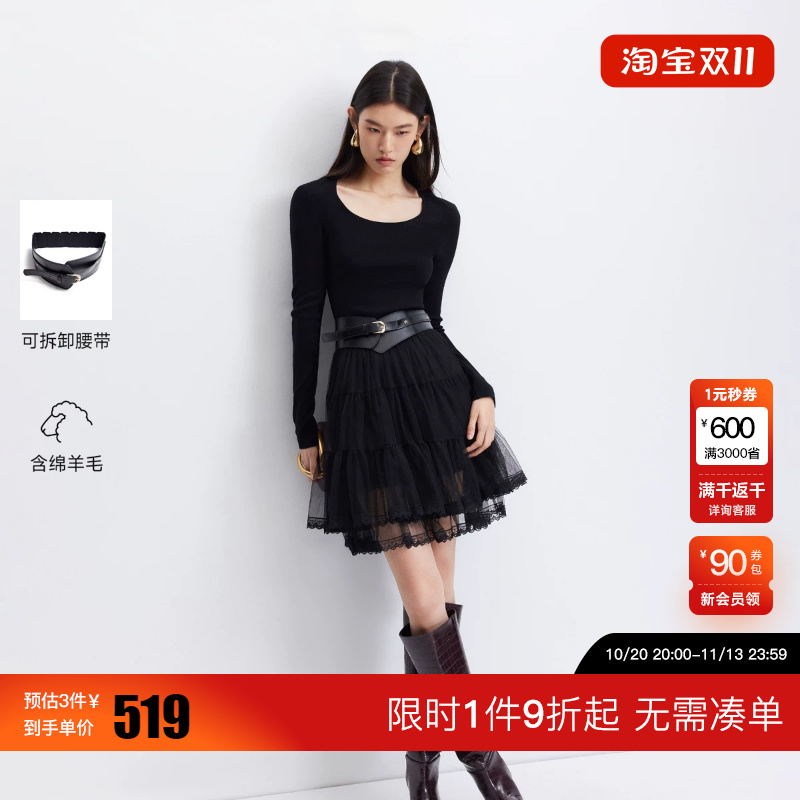 绫致Vero Moda连衣裙2026秋季新款含绵羊毛可拆腰带拼接网纱A字裙
