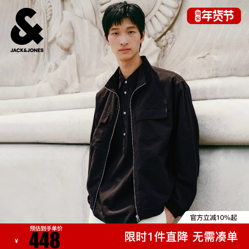 杰克琼斯男装冬夹克纯色立领日常通勤多口袋略宽松长袖外套上衣,男装,夹克,淘宝优惠券,粉丝福利购,淘宝优惠卷