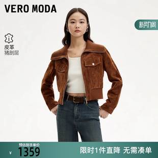外套时尚 Vero 针织拼接领短款 新款 潮流325410006 Moda皮衣2025冬季