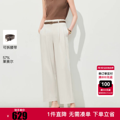 Vero Moda休闲裤女2026夏季新款含莱赛尔可拆卸腰带压褶直筒裤