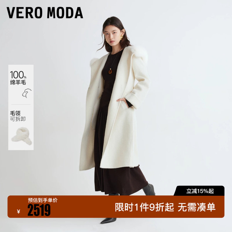 绫致Vero Moda毛呢大衣2026秋冬新款含绵羊毛腰带毛领双面呢
