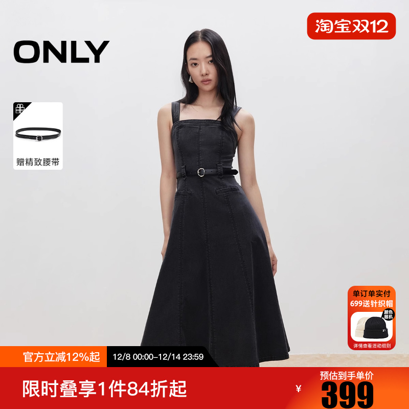 ONLY2025冬新款潮酷PU拼接肩带中长款牛仔裙连衣裙女|125342004