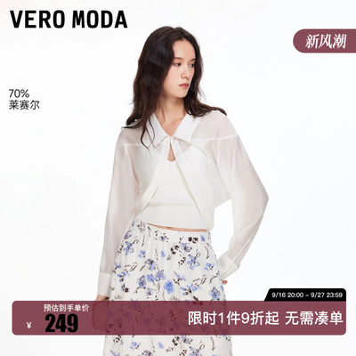 绫致Vero Moda衬衫女2026秋季新款含莱赛尔短款翻领长袖上衣