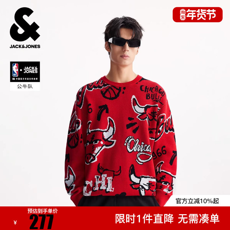 杰克琼斯NBA联名男装毛针织衫冬新款百搭织花贴布圆领宽松毛衣,男装,针织衫/毛衣,淘宝优惠券,粉丝福利购,淘宝优惠卷