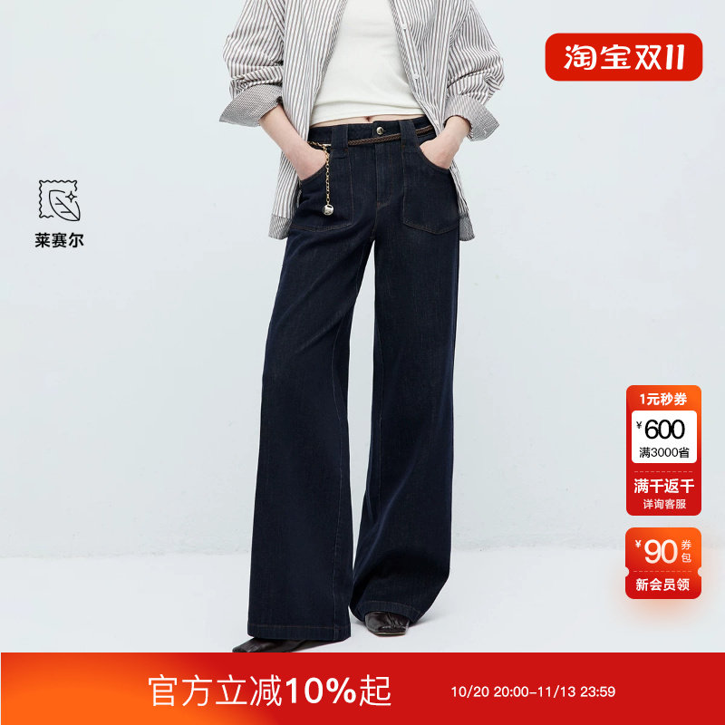 绫致ONLY2026秋季新款编织腰带长裤高腰宽松喇叭裤牛仔裤女