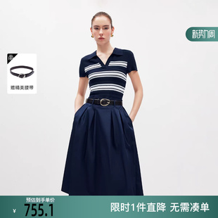 126107065 通勤条纹针织拼接A字中长裙连衣裙女 ONLY2026春季 新款