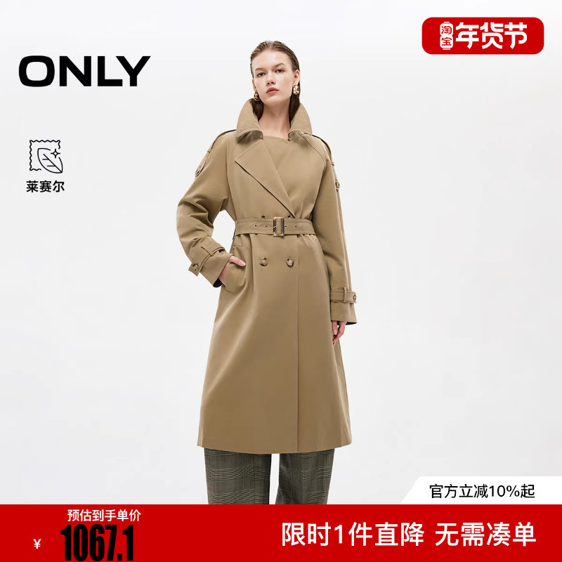 ONLY2025秋季新款卡其摩登风宽松插肩开衫风衣外套女|126136040,女装/女士精品,风衣,淘宝优惠券,粉丝福利购,淘宝优惠卷