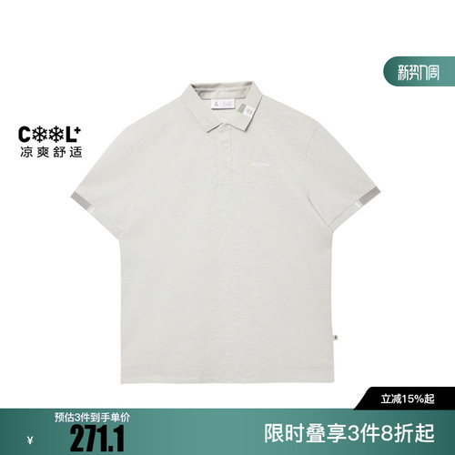 绫致【凉感】杰克琼斯男装polo衫短袖三粒扣领口舒适百搭针织设计