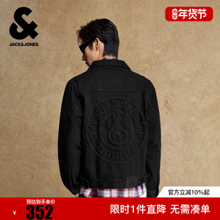 杰克琼斯男装冬夹克外套百搭时尚钢印压花宽松休闲纯色牛仔外套