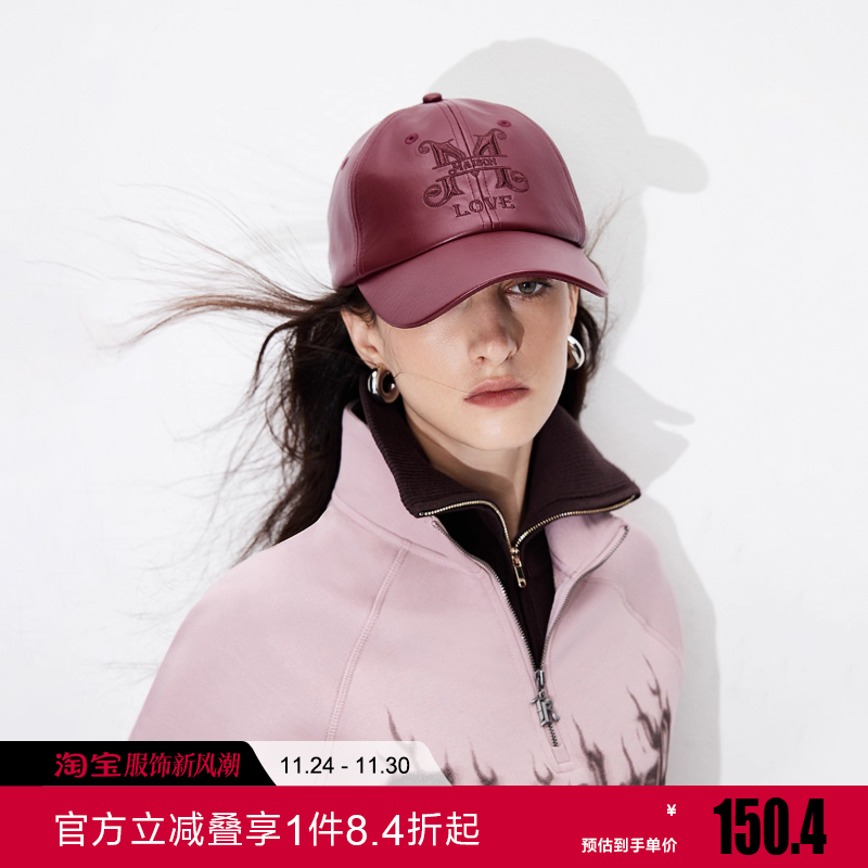 绫致ONLY2024秋季新款潮流复古气质字母刺绣PU棒球帽女