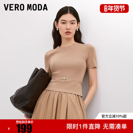 Vero Moda针织衫2025冬新款收腰纯色圆领腰部系带设计上衣通勤