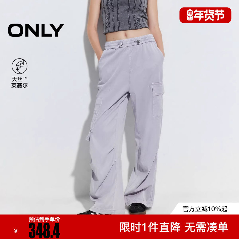 ONLY2025冬新款个性不对称大口袋宽松长裤休闲裤女|125314046