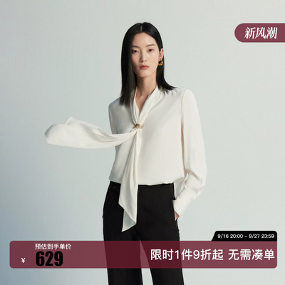 绫致Vero Moda衬衫女2026秋季新款含胸针可系带V领纽扣上衣