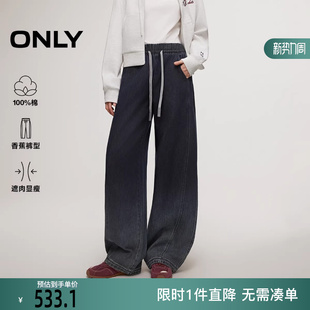 新款 女 弹力抽绳腰头香蕉裤 牛仔裤 126132148 长裤 ONLY2025冬季