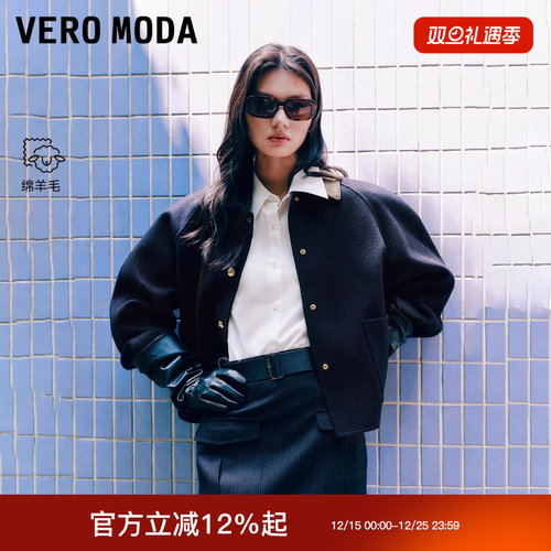 Vero Moda外套2025冬新款含绵羊毛拼接PU领上衣休闲32534T007