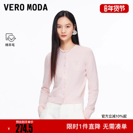 Vero Moda针织衫2025冬季新款含绵羊毛撞色拼接上衣休闲325413040