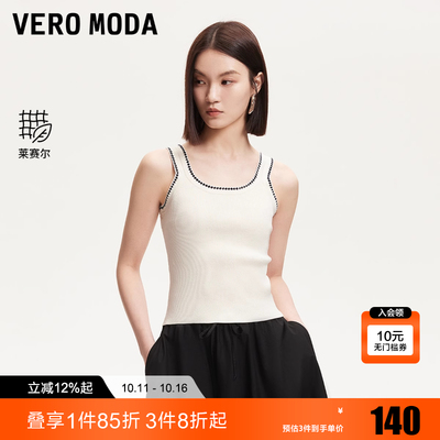 Vero Moda针织衫2025冬新款含莱赛尔撞色包边修身吊带325245033