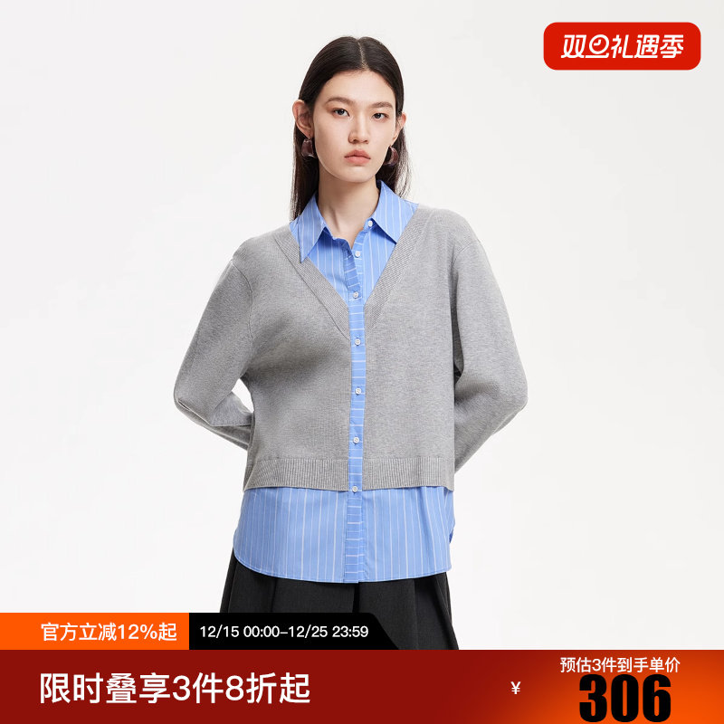 VeroModa针织拼接条纹衬衫