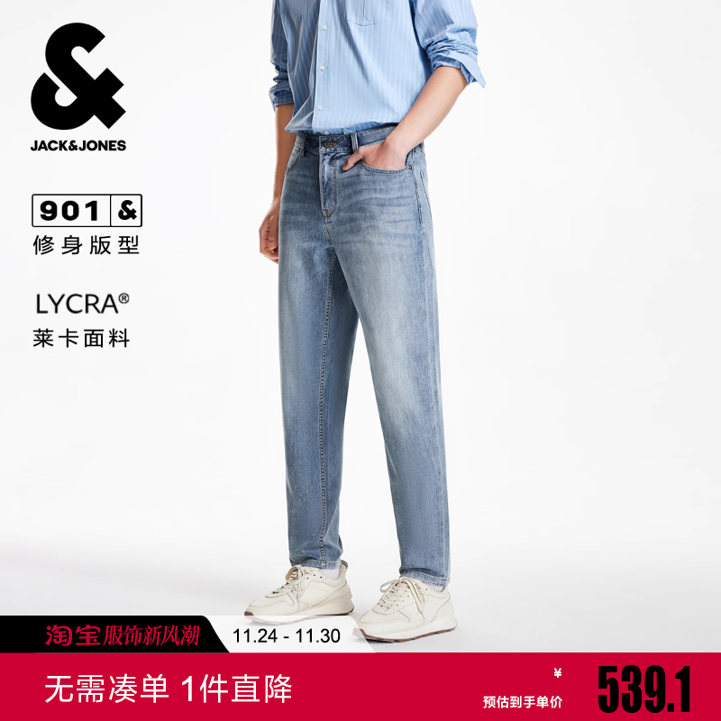 杰克琼斯男装冬牛仔裤修身口袋水洗磨破做旧日常百搭九分裤裤子