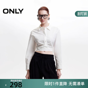 女 ONLY2026春季 衬衫 休闲气质可调节后腰绑带短款 126105002 新款