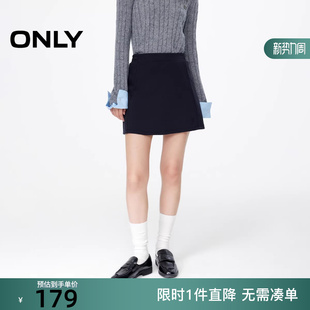 ONLY2025冬新款 12531E002 纯色A字剪裁防走光设计短裙半身裙女