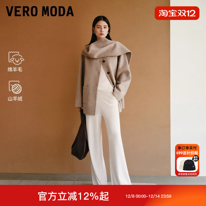 Vero Moda毛呢大衣2025冬新款含绵羊毛山羊绒连身围巾32534T010