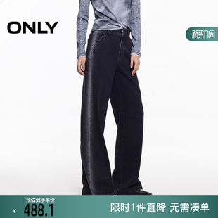 新款 女 复古撞色水洗高腰直筒裤 牛仔裤 126132135 长裤 ONLY2025秋季
