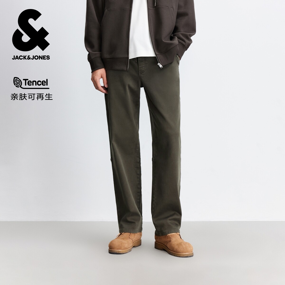 杰克琼斯男生秋季休闲裤三色可选2025年新款简约长裤百搭裤子