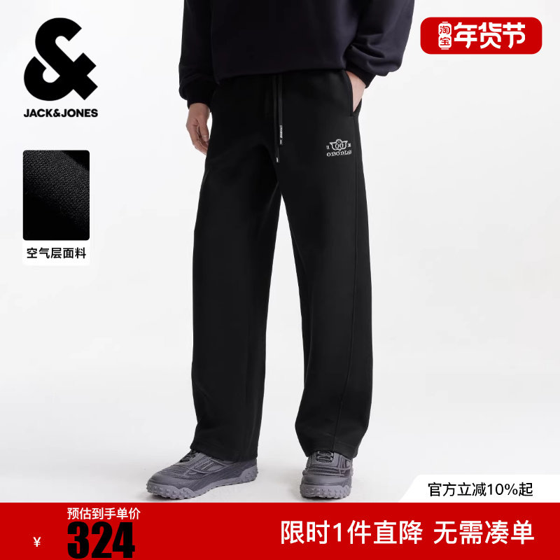 杰克琼斯男装春季新款抽绳松紧宽松休闲运动舒适微弯刀卫裤长裤子,男装,卫裤,淘宝优惠券,粉丝福利购,淘宝优惠卷