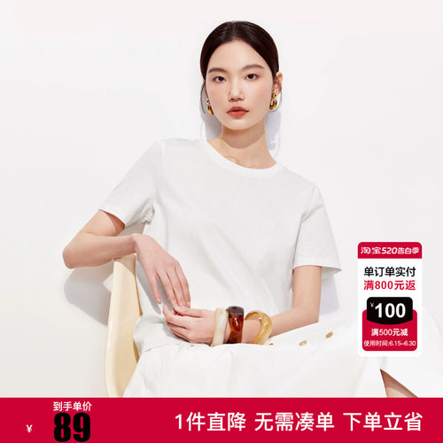 Vero ModaT恤女2026夏季新款纯棉圆领正肩纯色上衣休闲简约