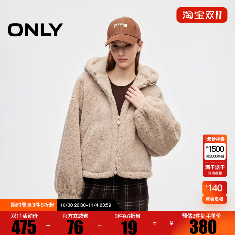 ONLY2025冬新款运动风短款俏皮毛绒连帽厚外套棉服女|125322011