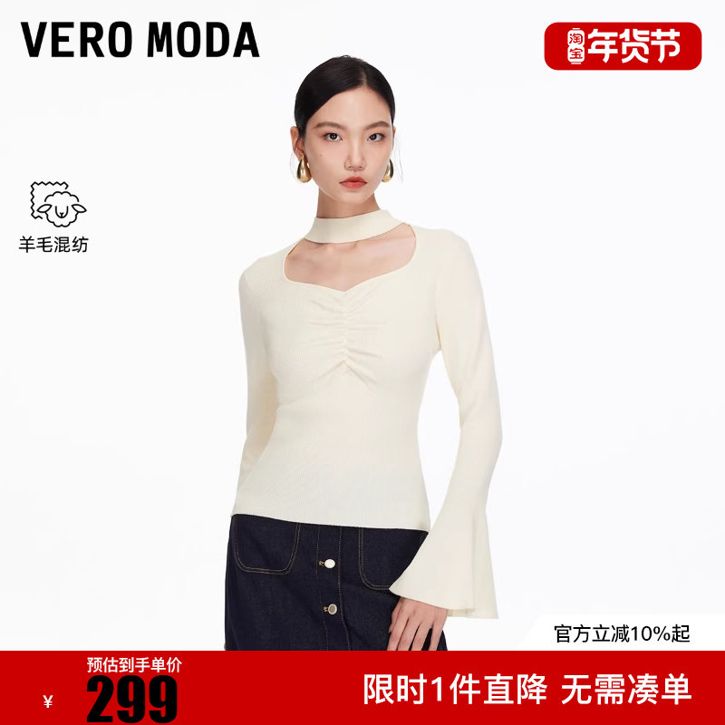 Vero Moda针织衫2025秋季新款含绵羊毛挖空领口修身上衣优雅大气,女装/女士精品,毛针织衫,淘宝优惠券,粉丝福利购,淘宝优惠卷