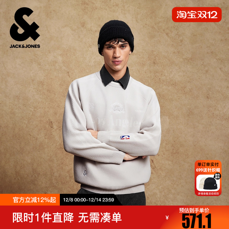 杰克琼斯NBA联名湖人队男装冬季毛衣针织衫纯色廓形百搭款上衣