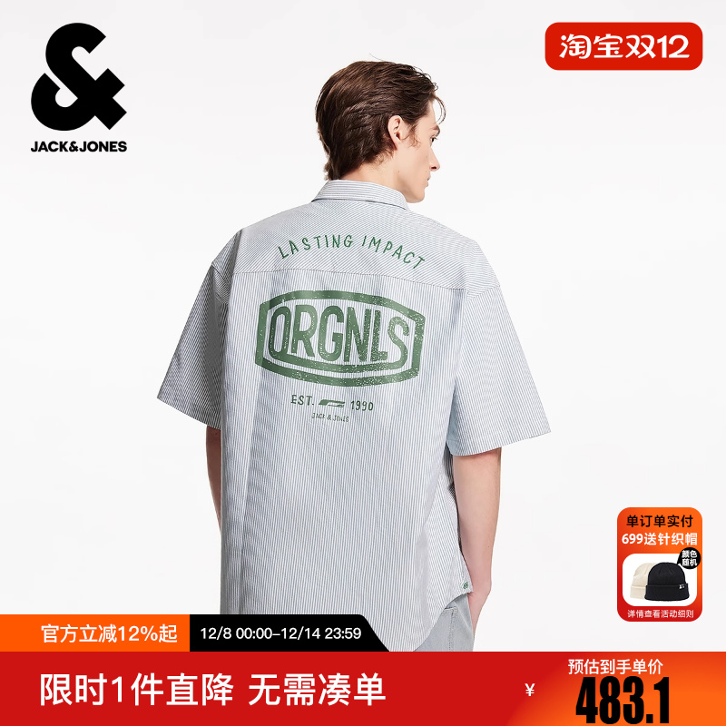 杰克琼斯男装冬新款时尚刺绣印花尖领条纹宽松休闲短袖衬衫上衣