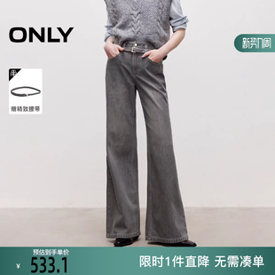 女 ONLY2026春季 牛仔裤 显瘦侧缝弧线剪裁高腰喇叭裤 126132002 新款