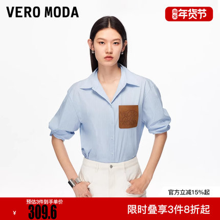 Vero Moda衬衫2026春季新款落肩袖纽扣宽松上衣时尚百搭