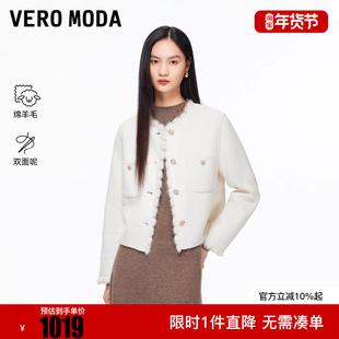 Vero Moda毛呢大衣2025冬季新款含绵羊毛双面呢毛边外套