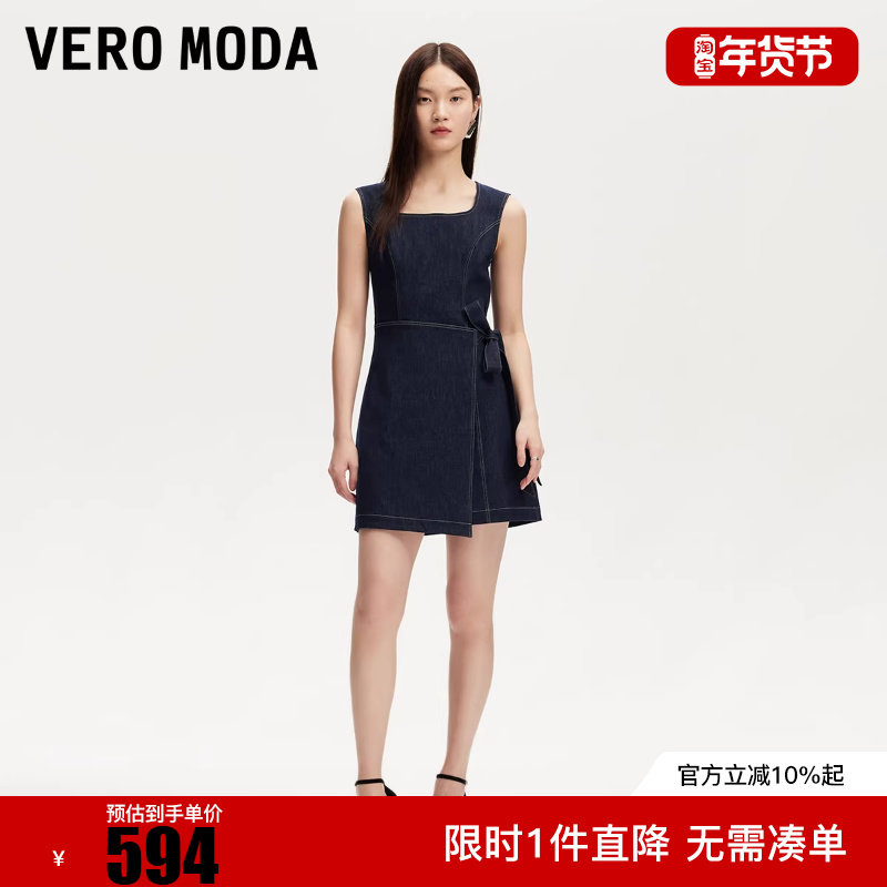 Vero Moda连衣裙2025冬新款含棉方领腰侧系带宽肩带325342020,女装/女士精品,连衣裙,淘宝优惠券,粉丝福利购,淘宝优惠卷