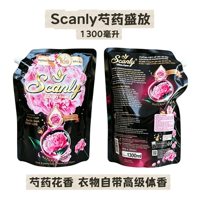 绣莉越南柔顺剂Scanly芍药花香浓缩衣物护理进口家居日用去皱留香