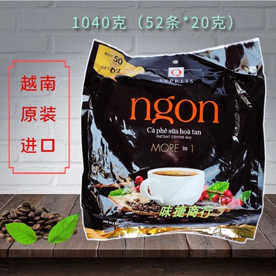 Q牌越南三合一速溶咖啡