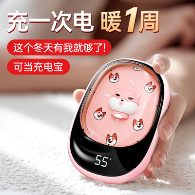 TAFIQ暖手宝手握式2023新款女生