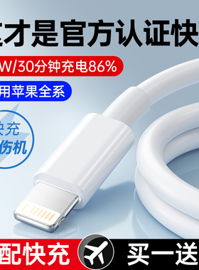 迈空适用苹果14数据线iPhone15快充16promax手机17充电线器12正品13加长原8plus装闪充PD20w头iPad2米XR冲X电