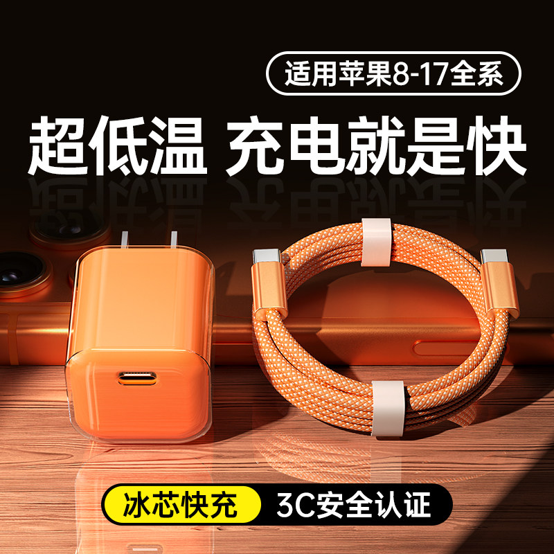 【45W快充头】迈空适用苹果17充电器iPhone16ProMax充电头15氮化镓PD35W快充14Pro数据线套装13手机ipad平板,3C数码配件,手机充电器,淘宝优惠券,粉丝福利购,淘宝优惠卷