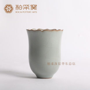 正品台湾柏采汝窑茶杯冬青釉月白 BR-183E纷至杯品杯开片汝窑茶杯