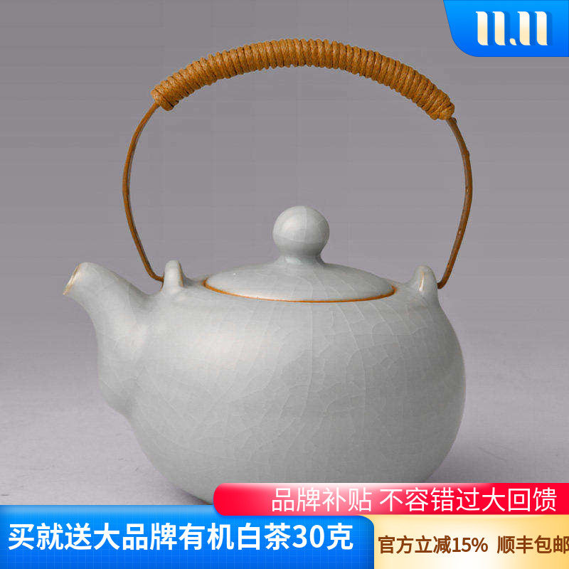 台湾汝窑开片冬青釉提梁茶壶
